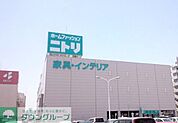 ニトリゆめタウン博多店 徒歩40分。ホームセンター 3130m