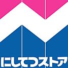 にしてつストア香椎店 徒歩34分。スーパー 2690m