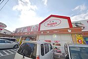 マミーズ紅葉店 徒歩10分。スーパー 800m