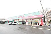 ディスカウントドラッグコスモス筥松店 352m