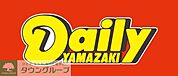 デイリーヤマザキ大濠公園前店 徒歩4分。 250m