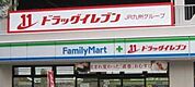 ファミリーマート＋ドラッグイレブン神屋町店 579m