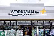 ワークマンプラス大野城仲畑店 徒歩16分。ショッピングセンター 1230m