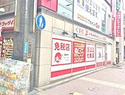 ドラッグイレブン中洲川端店 621m