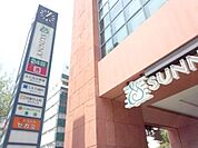 サニー呉服町店 782m