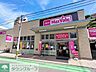 周辺：マックスバリュエクスプレス比恵町店 徒歩3分。 190m