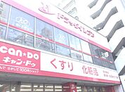 ドラッグイレブン六本松駅前店 919m