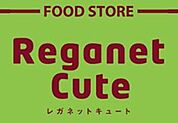 レガネットキュート中洲川端店 471m