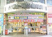 ベスト電器福岡本店 859m
