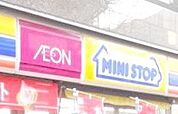 ミニストップ福岡女原店 徒歩3分。 210m