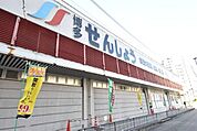 博多せんしょう 585m