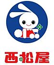 西松屋BOXタウン箱崎店 徒歩17分。ショッピングセンター 1300m