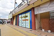 マツモトキヨシベイサイドプレイス店 495m