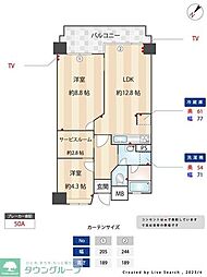 ロワールマンションアール板付壱番館 2SLDKの間取図画像