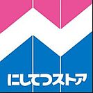 にしてつストア香椎花園店 徒歩22分。スーパー 1760m