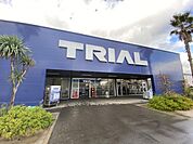 スーパーセンタートライアルアイランドシティ店 徒歩15分。 1190m