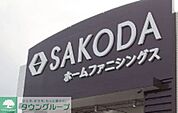 SAKODAホームファニシングスアウトレット新宮店 徒歩9分。ホームセンター 670m