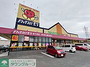 ドラッグストアモリ多々良店 徒歩17分。 1320m