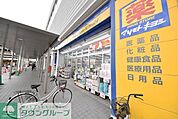 マツモトキヨシえきマチ1丁目吉塚駅店 徒歩13分。ドラックストア 970m