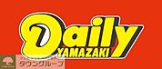 デイリーヤマザキ博多南店 徒歩10分。コンビニ 730m