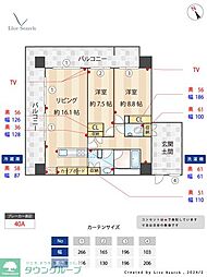 ザ・リンドス 2LDKの間取図画像