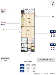 Primo Partire舞鶴 8階