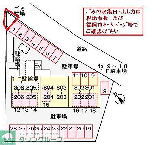 駐車場