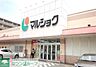 周辺：マルショク吉塚駅東店 徒歩6分。スーパー 440m