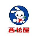 西松屋コマーシャルモール博多店 2275m