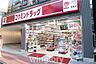 周辺：コクミンドラッグ井尻店 1277m