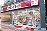 周辺：コクミンドラッグ井尻店 941m