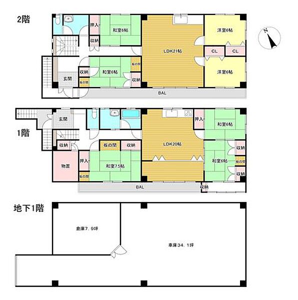 間取りを拡大表示