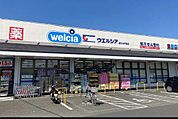 ウエルシア富士厚原店（384m）