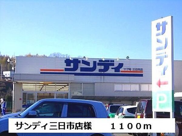 ハイツサザンノールＡ 301｜大阪府河内長野市中片添町(賃貸マンション3LDK・3階・63.45㎡)の写真 その16