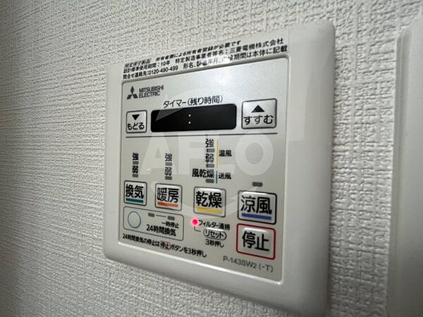 画像21:ジアコスモ大阪ベイシティ　浴室乾燥機