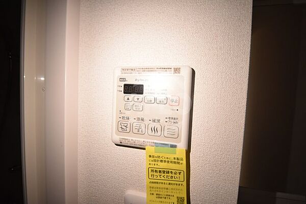 画像23:プレサンス京町堀　浴室乾燥機