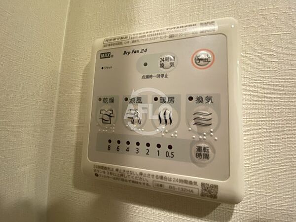 画像24:TLRレジデンス本町WEST　浴室換気乾燥暖房機