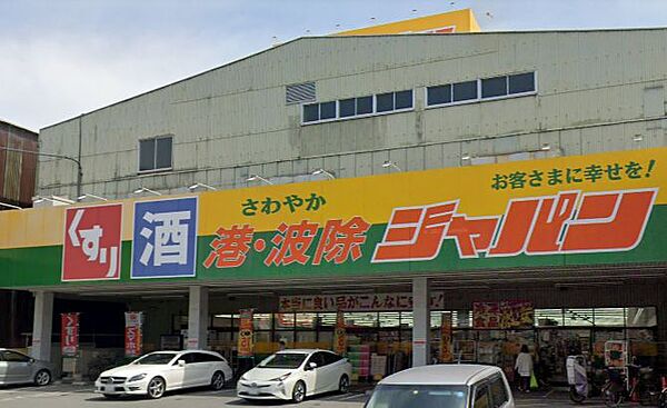 フジパレス川口 ｜大阪府大阪市西区川口4丁目(賃貸アパート1DK・3階・33.73㎡)の写真 その24