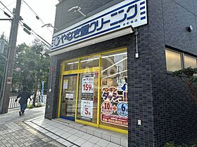 ジュネーゼ京町堀パークサイド 801 ｜ 大阪府大阪市西区京町堀2丁目（賃貸マンション1K・8階・24.30㎡） その30