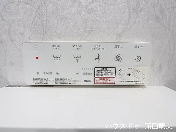 室内設備
