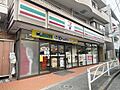 セブンイレブン...