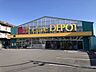 周辺：FitCareDEPOT 大谷戸店お薬だけでなく、日用品や食品、化粧品など幅広く取り扱っており、便利なドラッグストアです。 460m