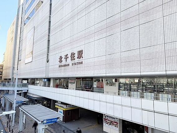 北千住駅当駅に...