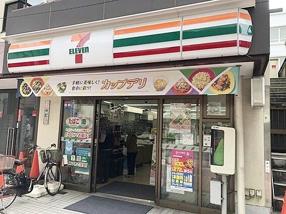 セブンイレブン...