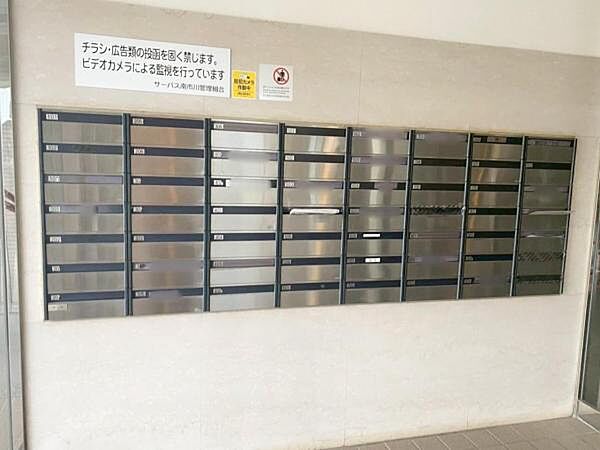 その他を拡大表示