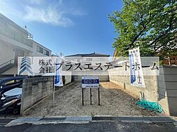 神戸市灘区徳井町　売土地