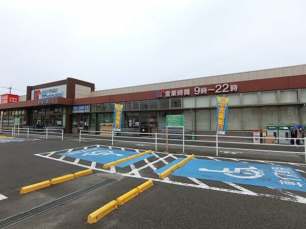 周辺：【スーパー】万代　岸和田磯上店まで1016ｍ