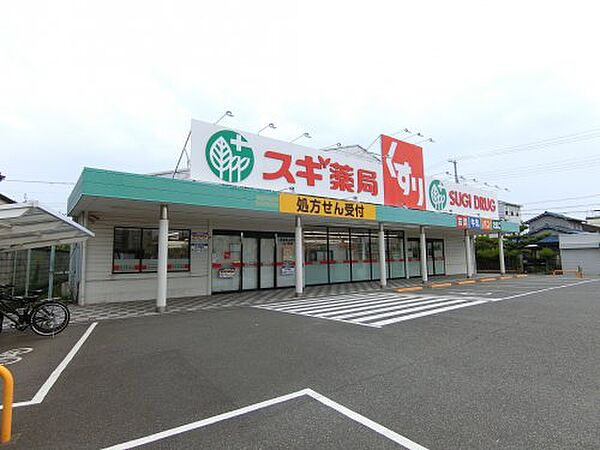 画像20:【ドラッグストア】スギ薬局　岸和田上野店まで204ｍ