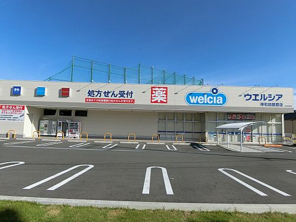 画像26:【ドラッグストア】ウエルシア　岸和田額原店まで1821ｍ