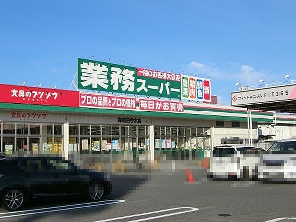 ガーデンプレイスA 205｜大阪府岸和田市摩湯町(賃貸アパート3K・2階・50.00㎡)の写真 その15